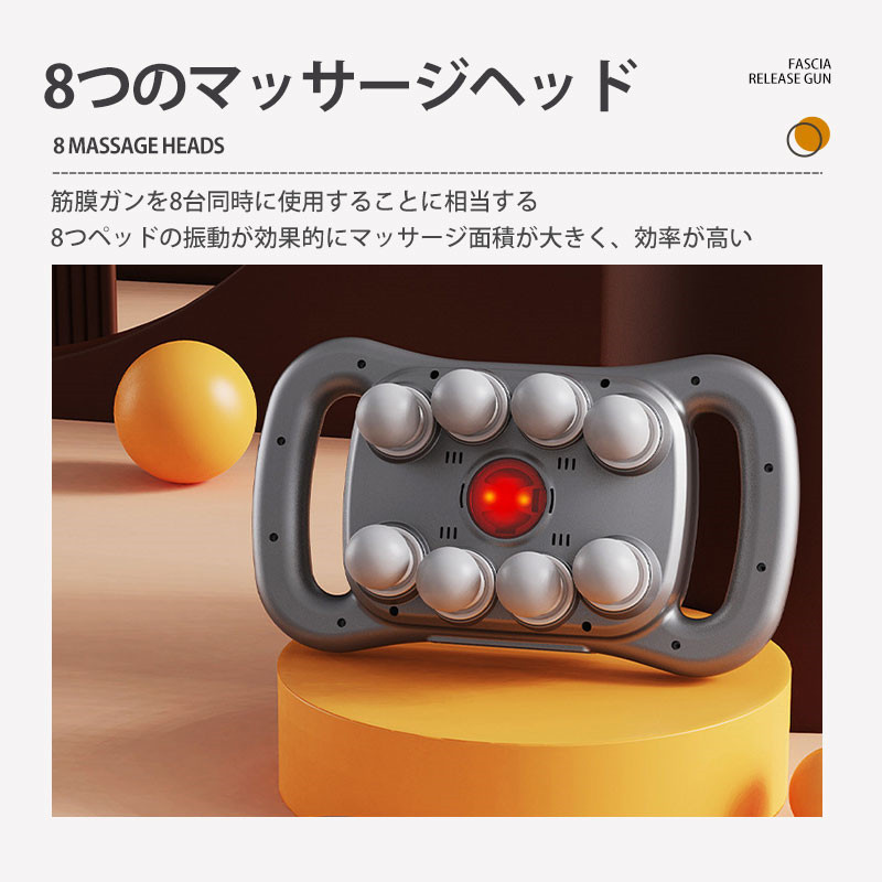マッサージ器 充電式 2種類ヘッド マッサージガン 筋膜リリース 電動 強力 8つヘッド 充電式 マッサージ