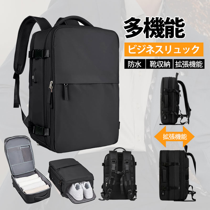 NEOPRO ビジネスリュック 3WAY A4 PC収納　USBポート搭載 楽天市場】ビジネスバッグ 3Way a4 リュック Dーバッグ ブリーフ