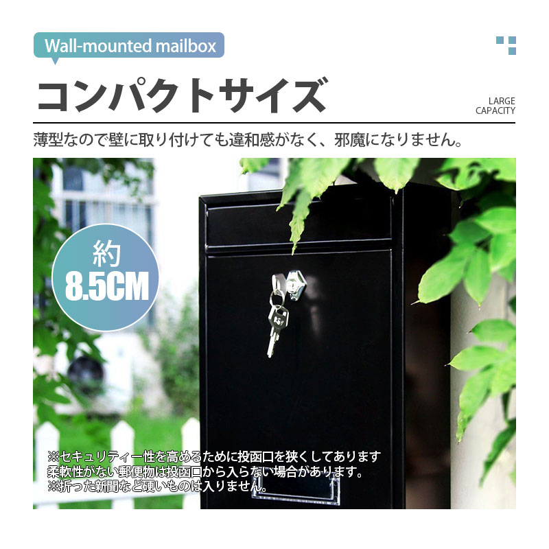ポスト 壁掛け 鍵付き 郵便ポスト メールボックス 郵便受け 郵便箱