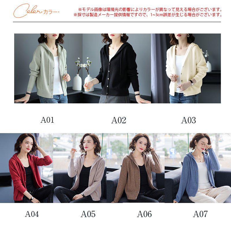 ！ニットカーディガン 薄手アウター レディース ニット カーデ 長袖 春夏秋 冷房対策　上品 洗えるニット トップス オシャレ 着痩せ 羽織 楽天市場】ニットカーディガン レディース 秋冬 カーディガン 秋
