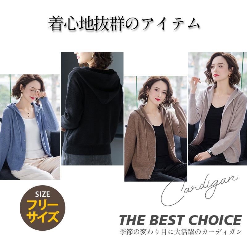 カーディガン レディース ニット 春 夏 秋 秋服 冷房対策