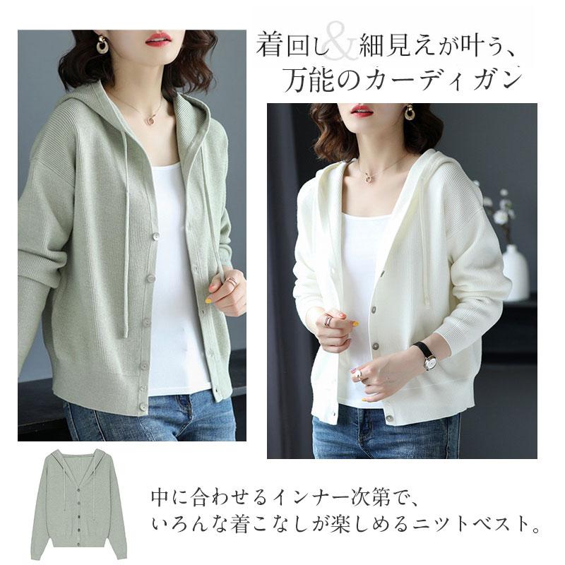 カーディガン レディース ニット 春 夏 秋 秋服 冷房対策