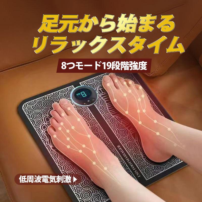 足 EMS フットマッサージャー EMSシート コンパクト 持ち運び 太もも 強力 足裏 脚 マッサージ マッサージ機 足の筋トレ マッサージ器 |  | 01