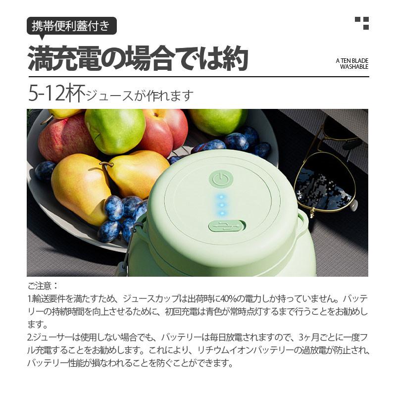 ミキサー 1台4役 ジューサー 小型 丸洗い可 500ML コードレス スムージー コードレスミキサー 携帯ジューサー 氷対応 保護機能 ミキサー 1台4役 ジューサー 小型 丸洗い可 500ML コードレス