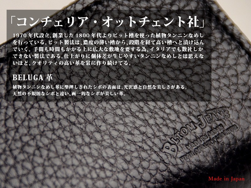 BLTOM ブルトム B-1114[r7s]iQOS アイコス 本革 ラウンド ケース 日本製 コンチェリア・オットチェント社 の画像2