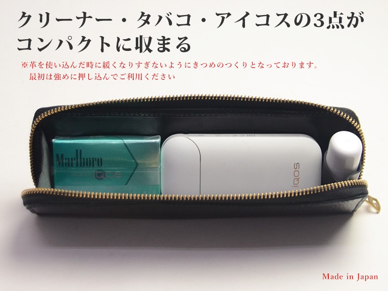 BLTOM ブルトム B-1114[r7s]iQOS アイコス 本革 ラウンド ケース 日本製 コンチェリア・オットチェント社 の画像3