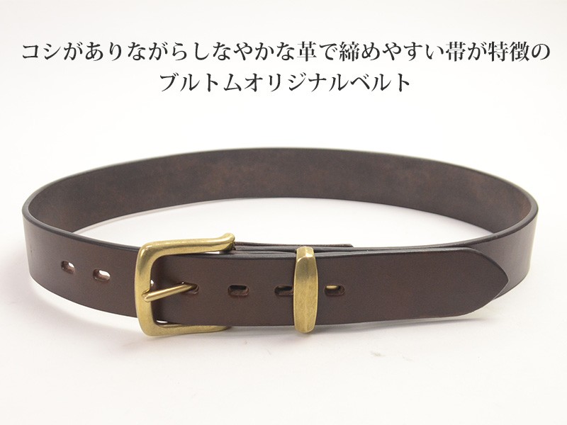 栃木レザー ベルト メンズ 本革 日本製 ベンズレザー BLTOM JEANS