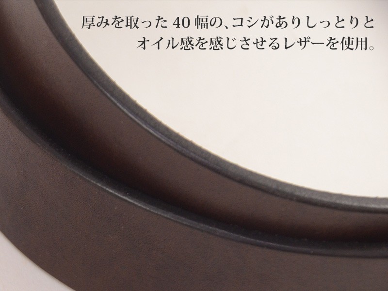 【極厚極上品】BLTOM JEANS　高級艶黒オイルドレザーベルト 日本製正規品 栃木レザー ベルト メンズ 本革 日本製 ベンズレザー BLTOM JEANS