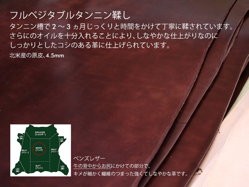 【極厚極上品】BLTOM JEANS　高級艶黒オイルドレザーベルト 日本製正規品 栃木レザー ベルト メンズ 本革 日本製 ベンズレザー BLTOM JEANS