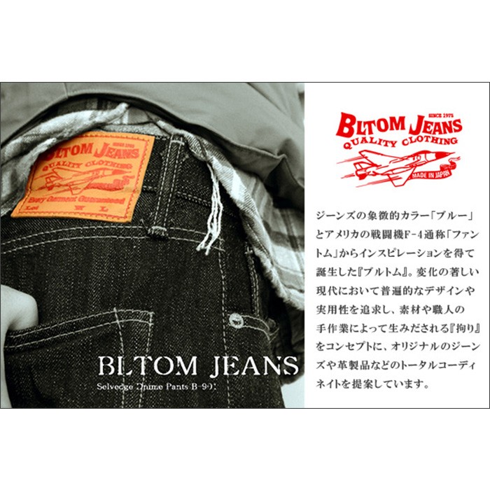 値下げ！B'z エキシビジョン 岡山デニムシャツジャケット B'z Official Website｜EXHIBITION