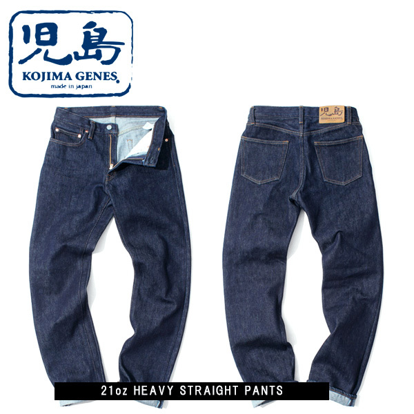 児島ジーンズ KOJIMA JEANS 児島産 RNB-1221 20oz 20オンス