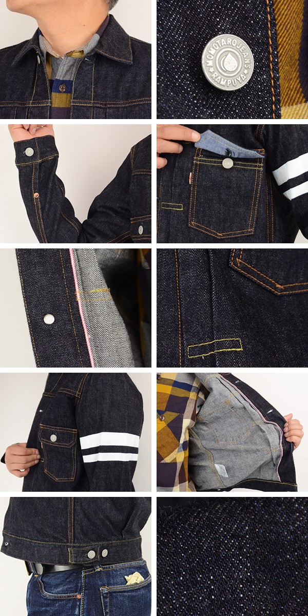 桃太郎ジーンズ（MOMOTARO JEANS） ジャケット 岡山 メンズ MOMOTARO