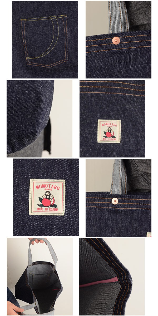 桃太郎ジーンズ（MOMOTARO JEANS） トートバッグ 岡山 メンズ デニム