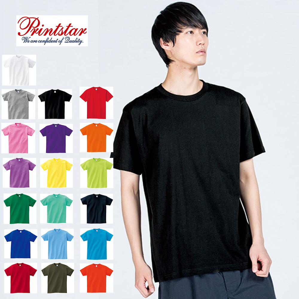 楽天市場】【4XL-5XL】5.6oz ヘビーウエイト Tシャツ Printstar