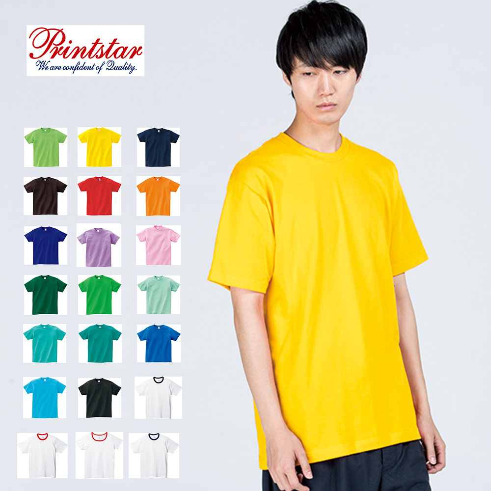 ヘビーオンス tシャツ Tシャツ 無地 半袖 クルーネック 丸首 メンズ