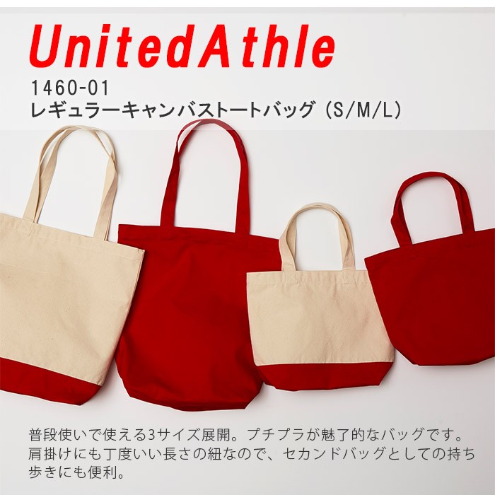 アンアナザーアンジェラス an another angelus 【WEB限定
