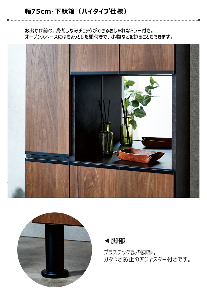 日曜日P15％ シューズボックス 大容量 75cm ハイタイプ 完成品 扉付き