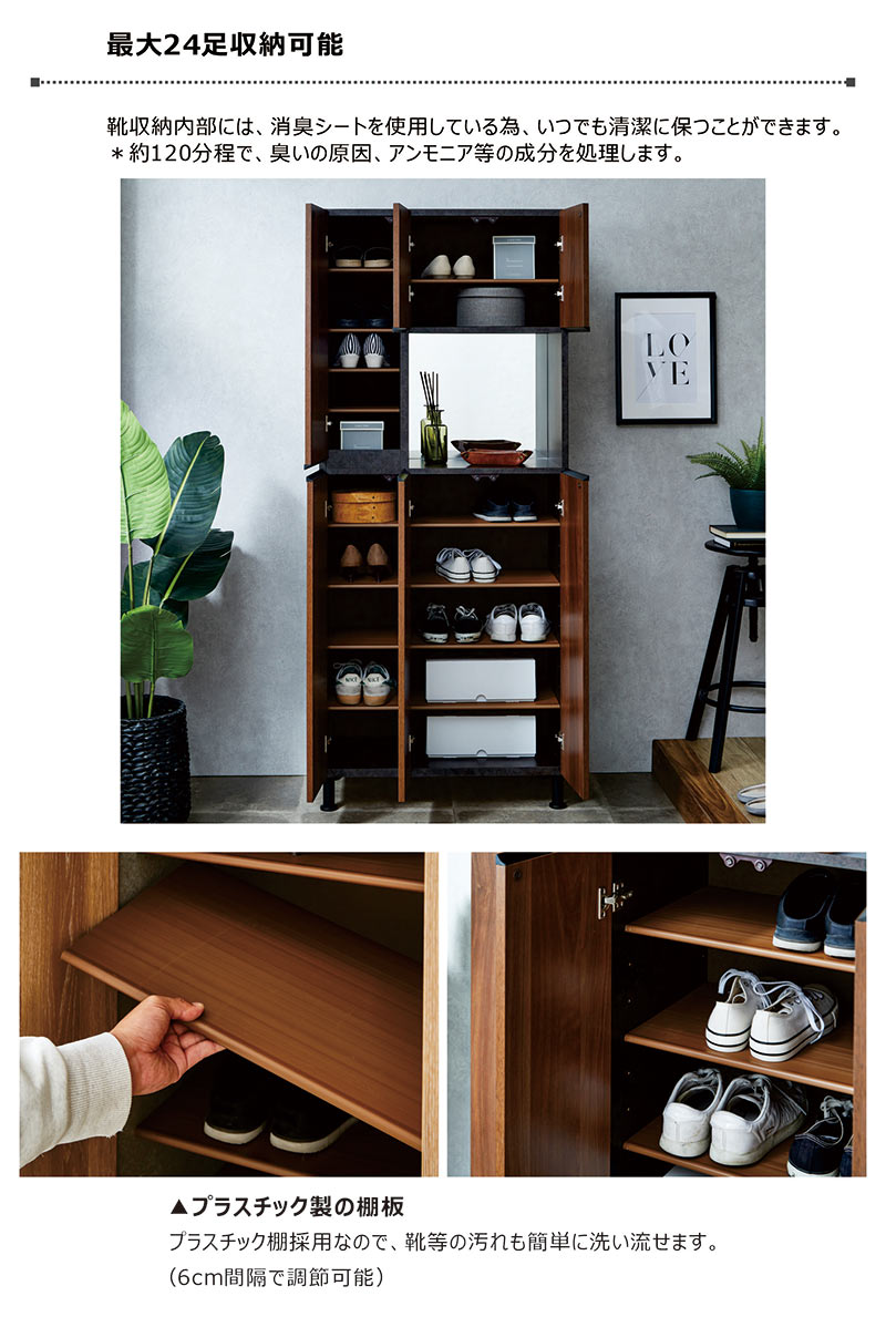 シューズボックス 大容量 75cm ハイタイプ 完成品 扉付き 鏡付き 収納