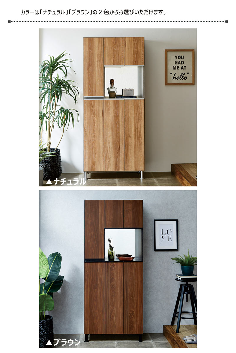 シューズボックス 大容量 75cm ハイタイプ 完成品 扉付き 鏡付き 収納