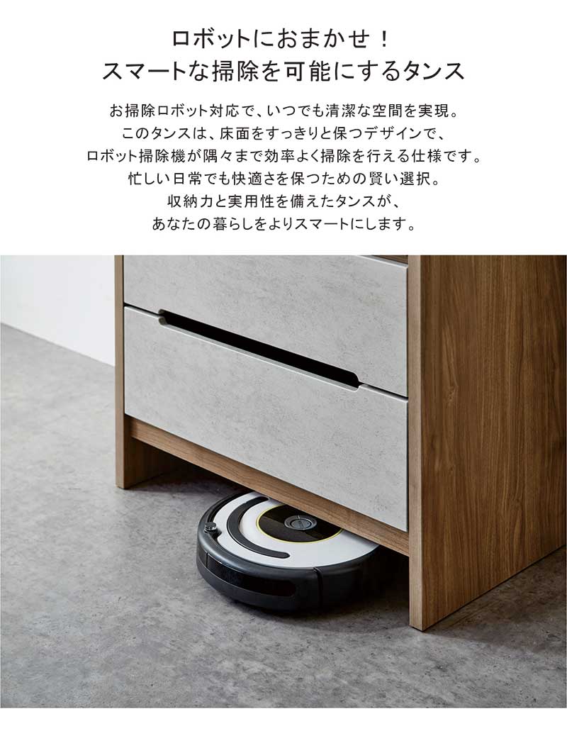 5日つく日 P9%〜 チェスト 5段 75 木製 収納 タンス 完成品 日本製