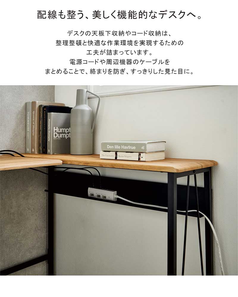 11日+5% ワークデスク 120 l字デスク コーナーデスク 書斎デスク