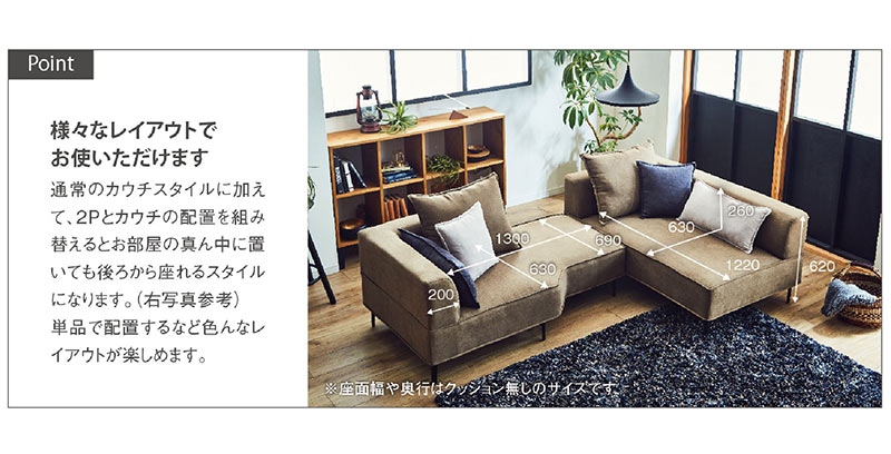 カウチソファー 3人掛け おしゃれ l字 ソファ コーナーソファー