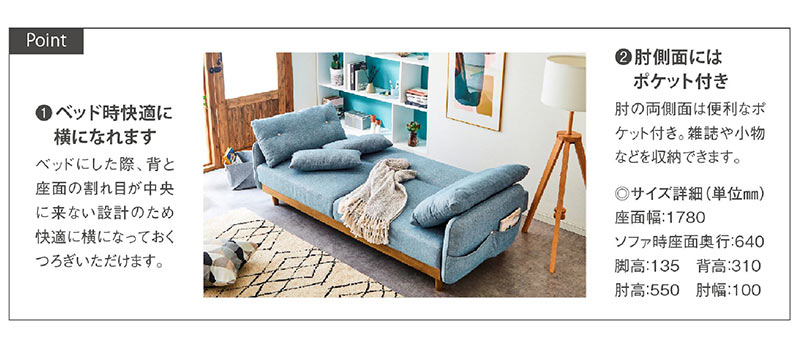 爆買 ソファーベッド 収納付き 一人用 3人掛け 木製 リクライニング