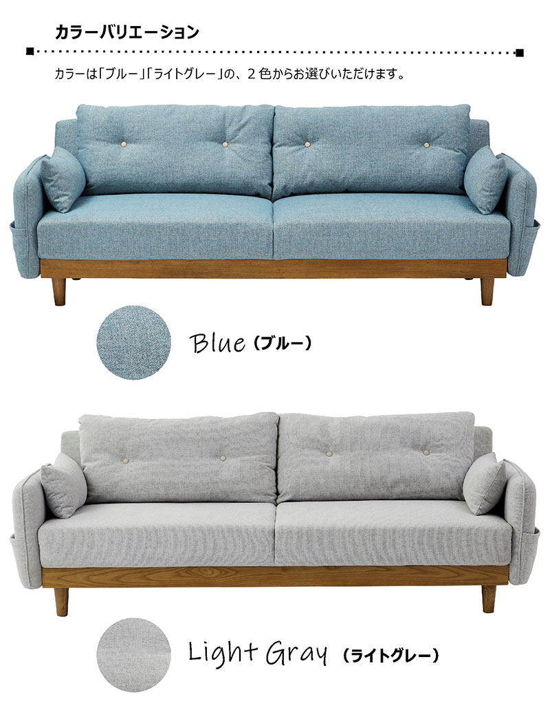 ソファーベッド 収納付き 一人用 3人掛け 木製 リクライニング