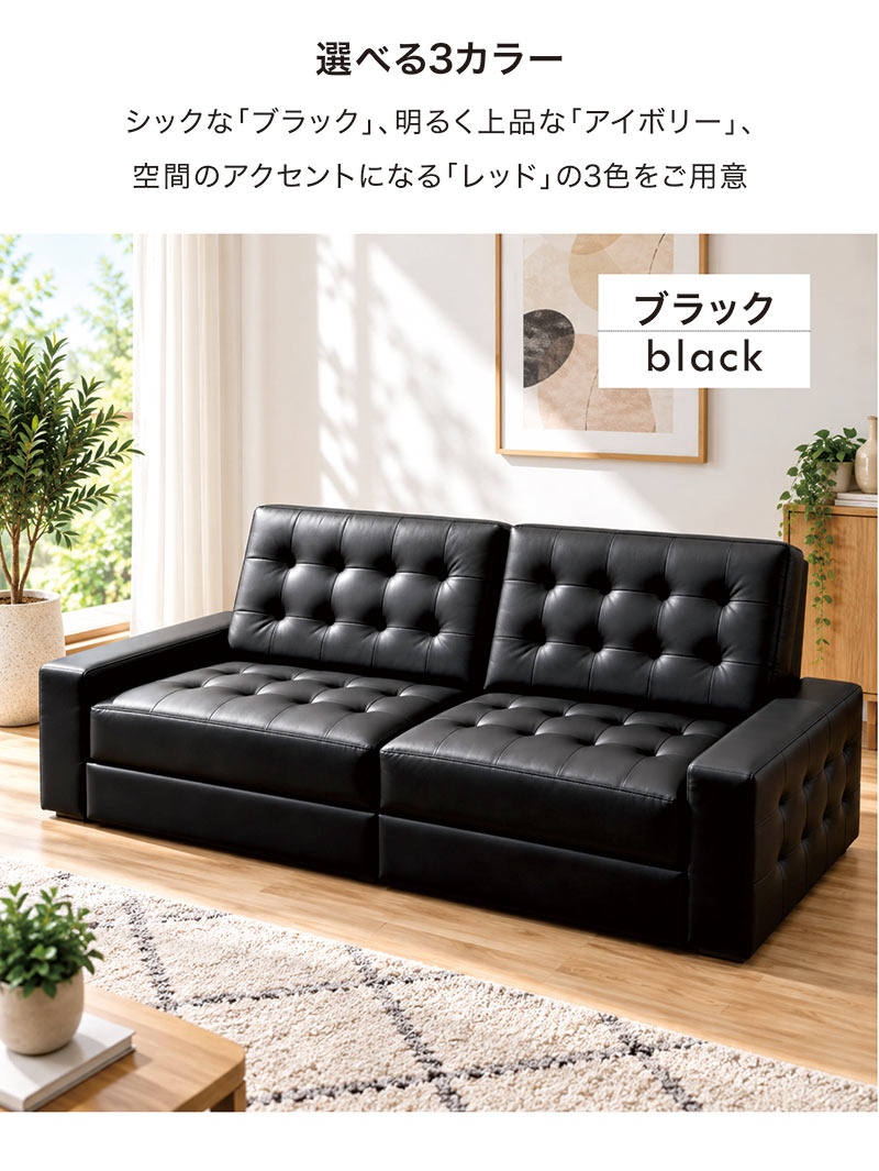 本日+ポイント10% ソファー ソファベッド 収納 黒 引き出し 幅190cm