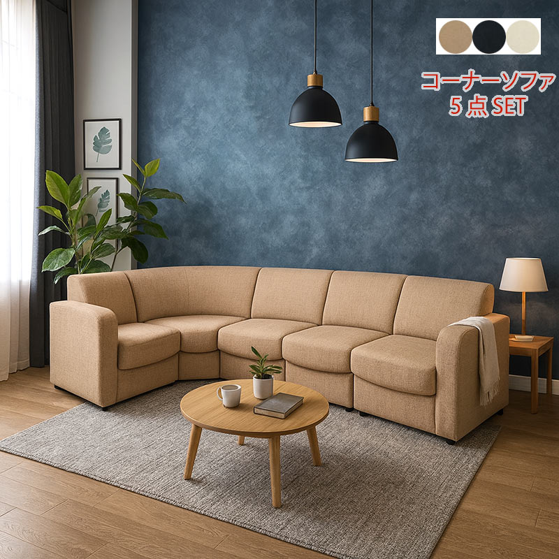 コーナーソファ 黒 L字 4点 合皮レザー PVC 完成品 シンプル モダン