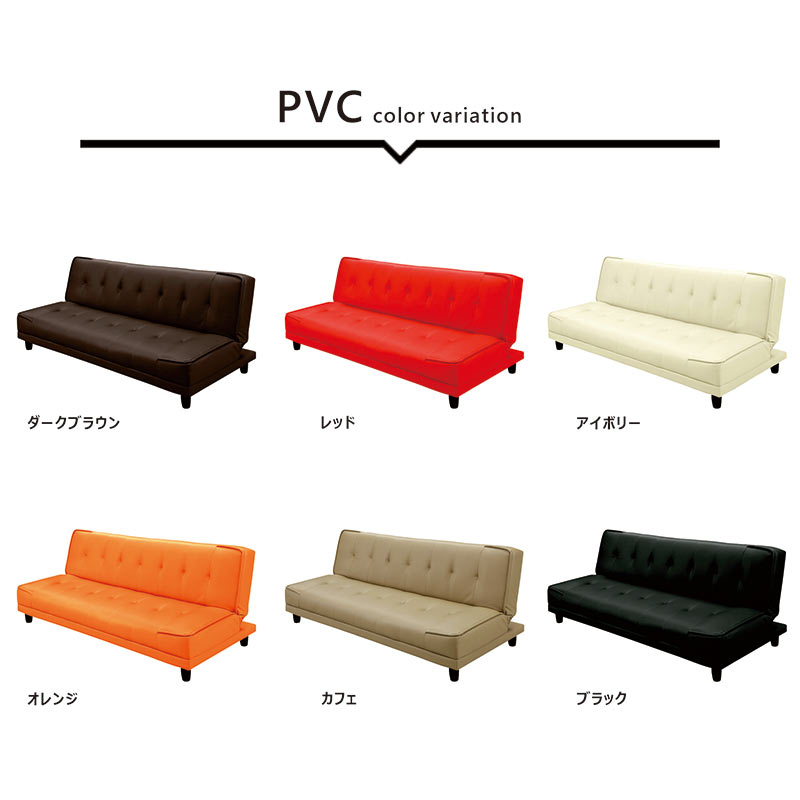 11日+5% ソファ ソファベッド 3人掛け 合皮レザー PVC ファブリック