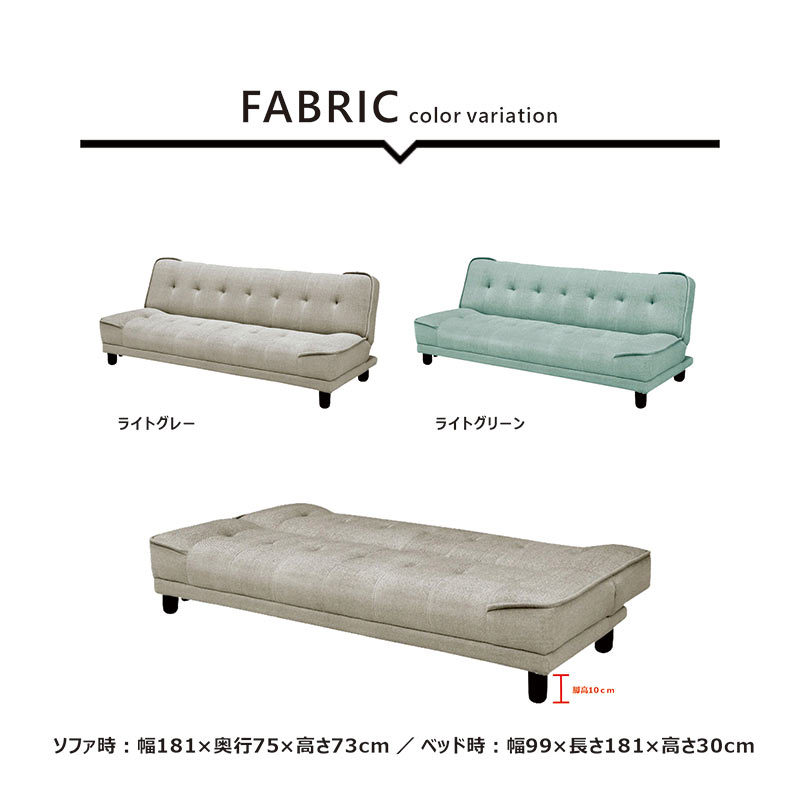 11日+5% ソファ ソファベッド 3人掛け 合皮レザー PVC ファブリック