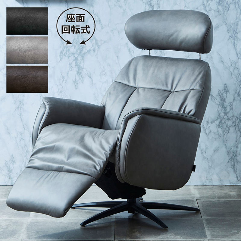 ソファ　リクライニングチェア　リクライニングソファ　電動チェア　レザー　グレー 電動リクライニングソファ ー人用 電動ソファ 回転 チェア ヒーター