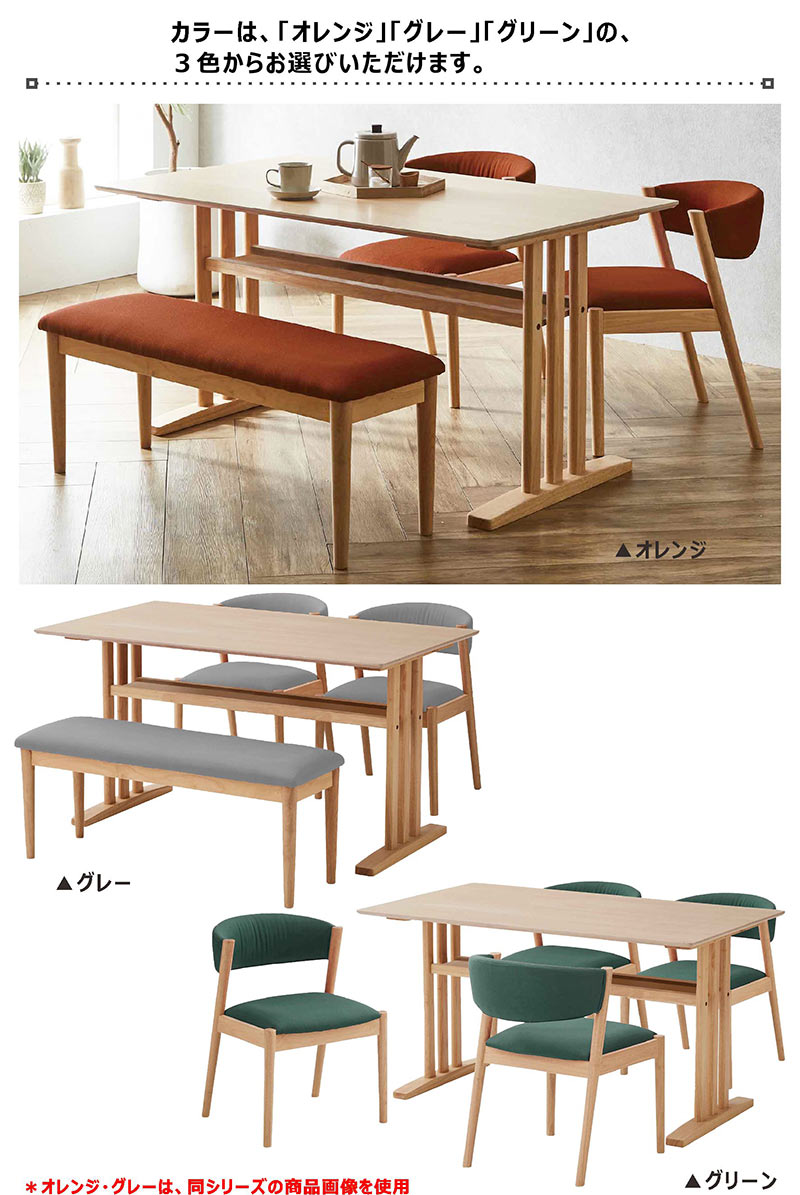 ダイニングテーブルセット　４人掛け　オーク　ナチュラル/ブラウン　新品 楽天市場】ダイニングテーブルセット 5点セット 幅135cm 4人掛け