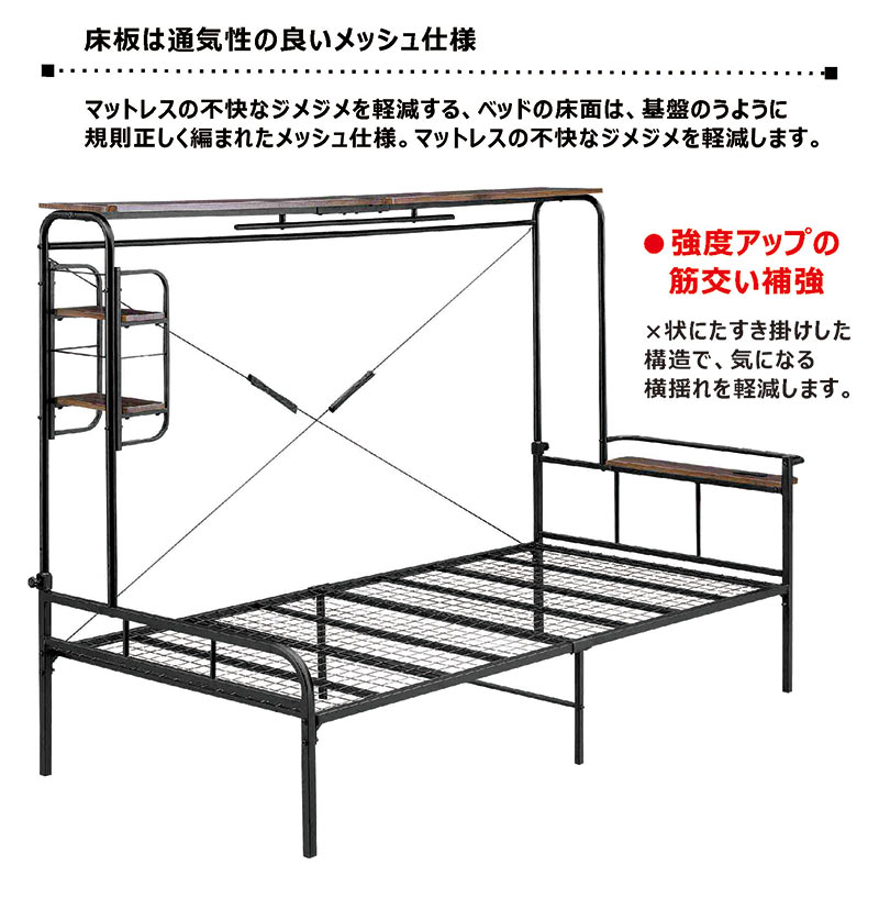 スチールベッド ハンガー付き 棚 白 黒 アイアンベッド シングル フレーム パイプ ワンルーム おしゃれ 北欧
