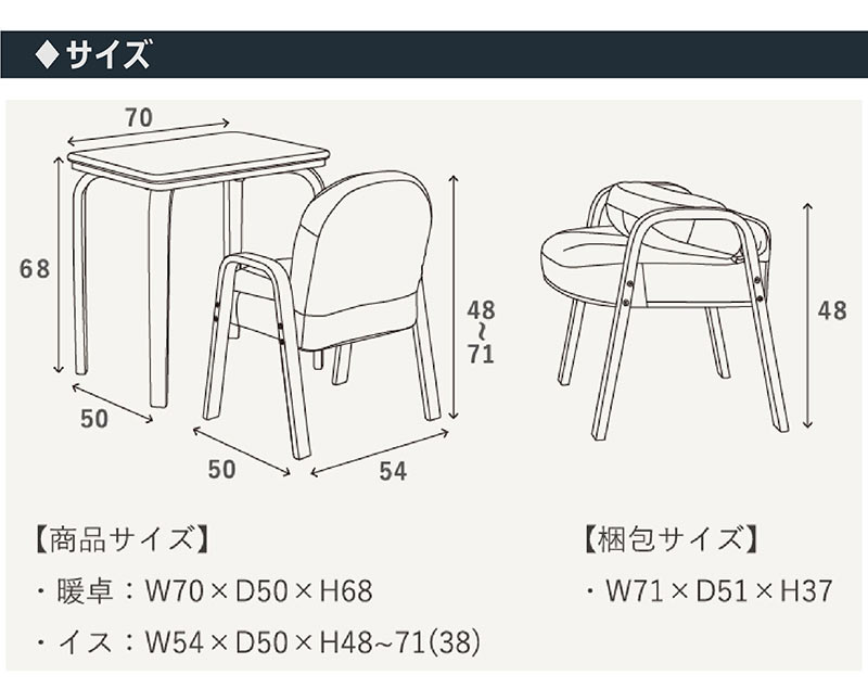 こたつセット 1人 ハイタイプ デスクこたつ 長方形 3点 70×50 パーソナル おしゃれ コタツ セット 一人暮らし