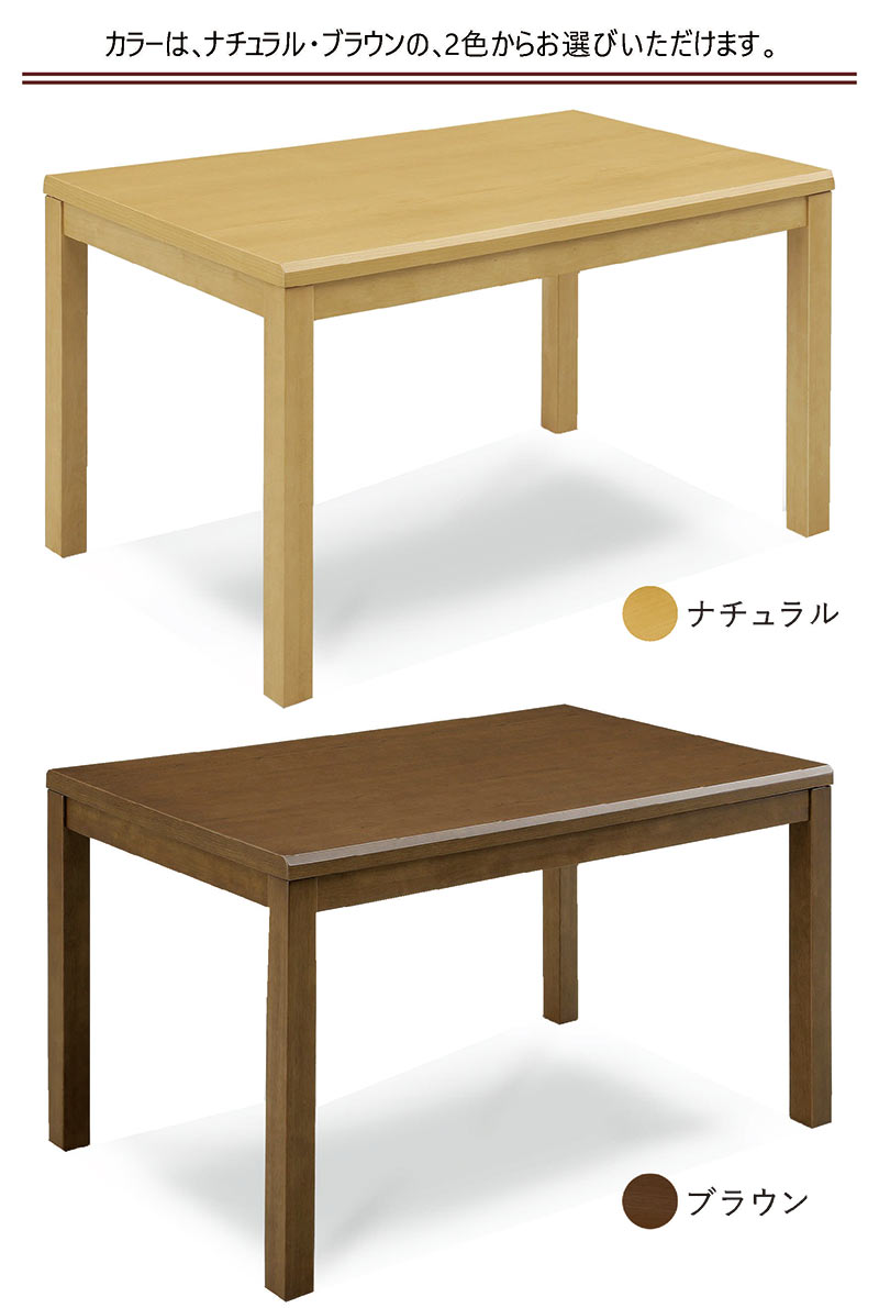 爆買 ハイタイプこたつセット 4人用 120こたつテーブル 回転 いす