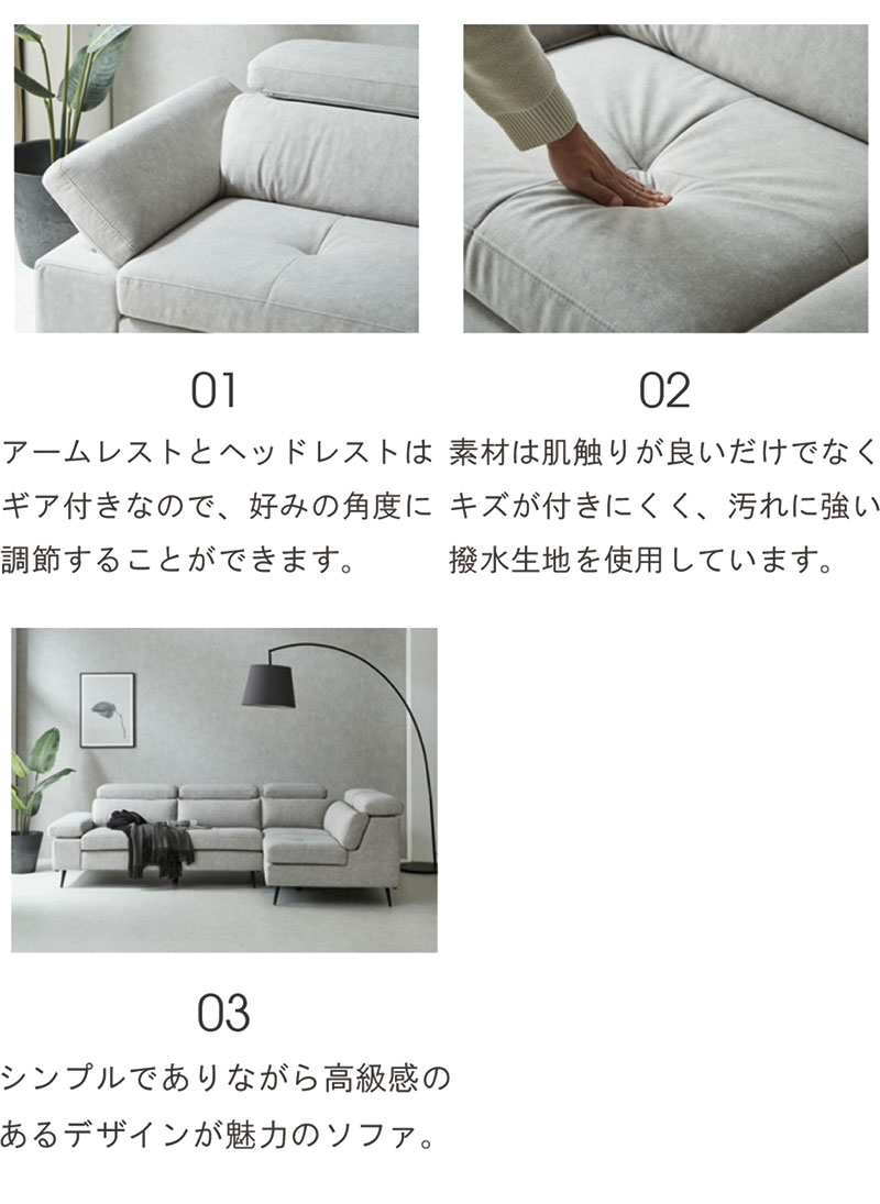 カウチソファー コーナーソファー 4人掛け l字 ファブリックソファー