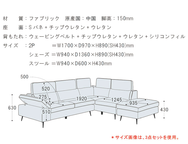 (お取引中)ソファ 日曜日P最大15％〜カウチソファー コーナーソファー 4人掛け l字