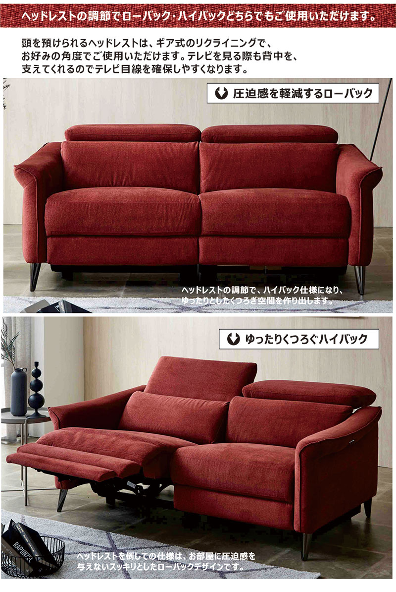 15日P14％〜 電動リクライニングソファ 3人 電動 ソファー