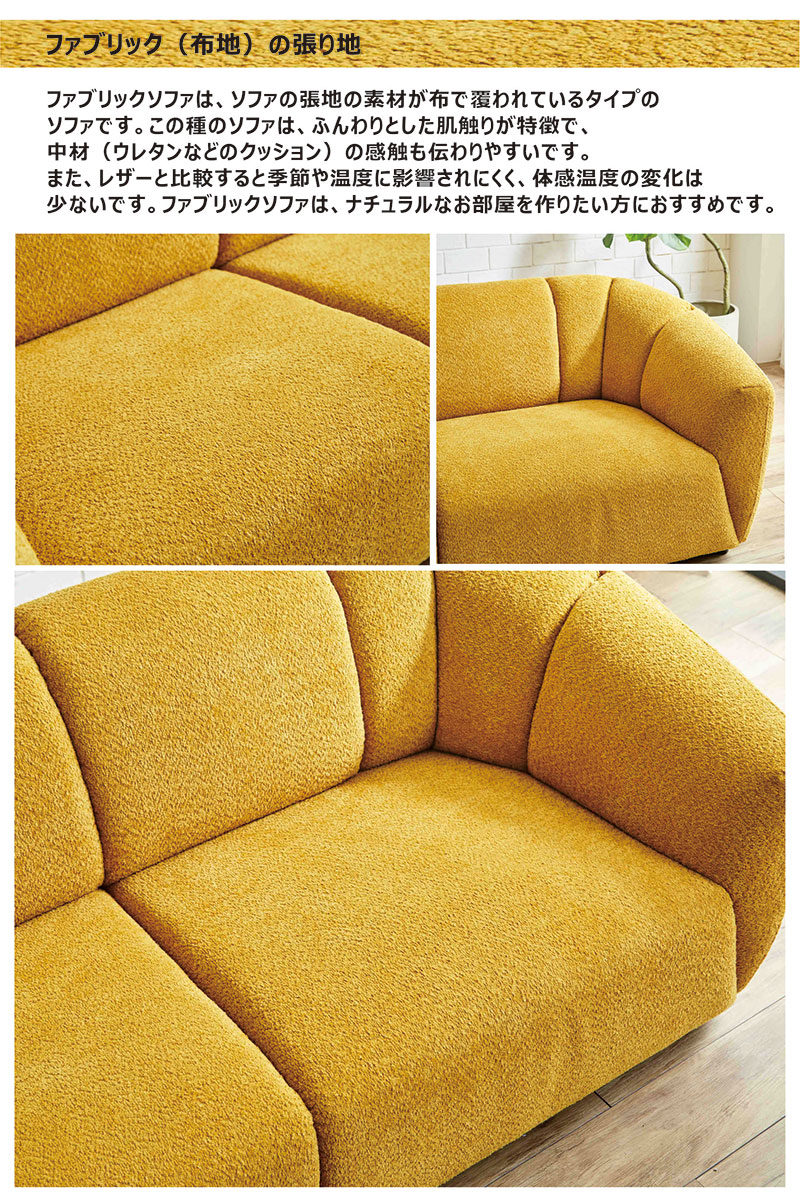 日曜日P15％ ソファー ソファ 3人掛け 北欧 3人掛けソファー ロー