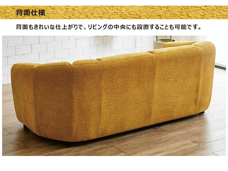 日曜日P15％ ソファー ソファ 3人掛け 北欧 3人掛けソファー ロー