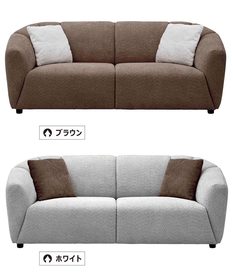 日曜日P15％ ソファー ソファ 3人掛け 北欧 3人掛けソファー ロー 