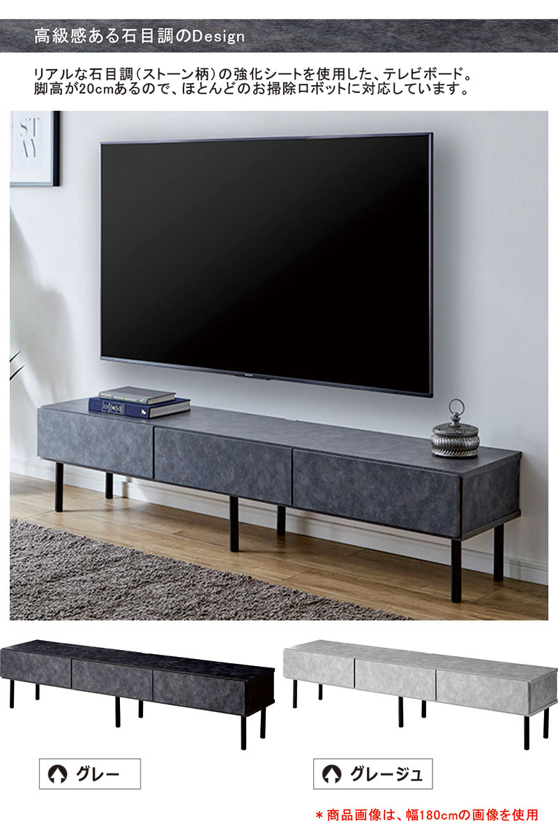 テレビ台 ローボード 210 収納 木製 北欧 おしゃれ 大型 大川家具 お