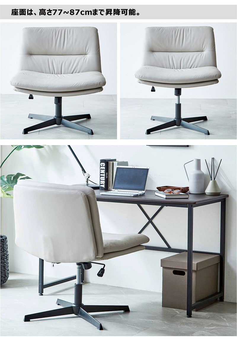 オフィスチェア 座面 広い 椅子 回転椅子 昇降式 北欧 おしゃれ