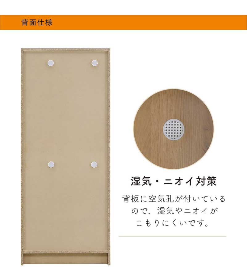 シューズボックス 幅75 大容量 鏡 下駄箱 収納 完成品 シューズラック ミラー 木製 北欧 国産