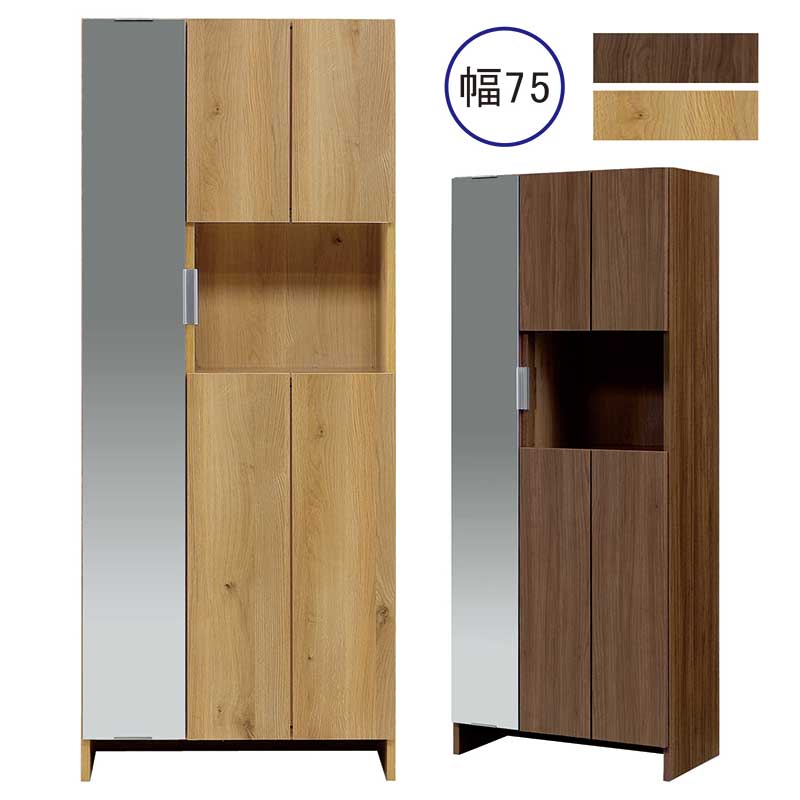 シューズボックス 幅75 大容量 鏡 下駄箱 収納 完成品 シューズラック ミラー 木製 北欧 国産