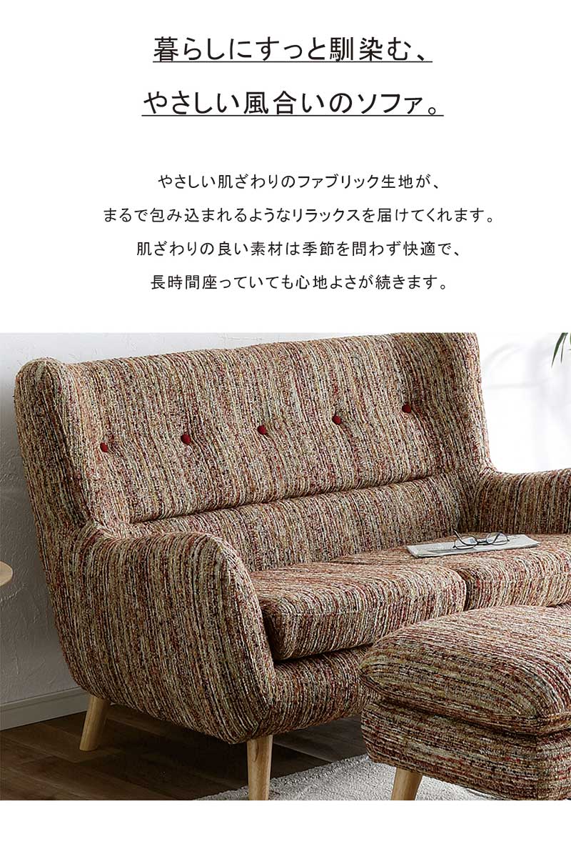 スツール 椅子 高さ42cm オットマン 足置き フットレスト ファブリック