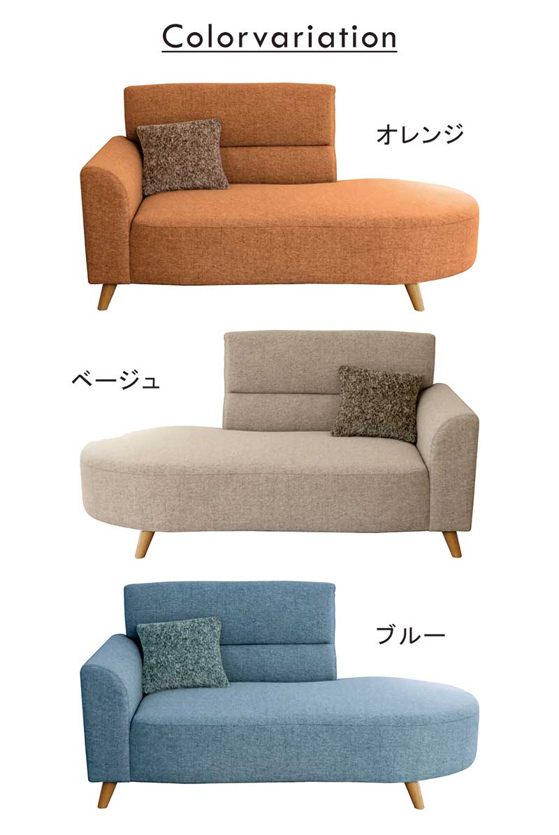 爆買 北欧風 2人掛け 変形ソファ 背もたれ脱着 左右肘選択可