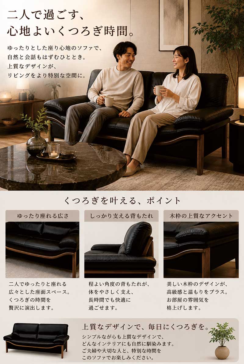 ソファ 2人掛け 本革 幅150cm 座面広い ワイド ソファー 木枠 レザー